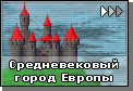 ушко