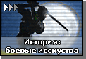 ушко