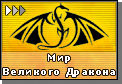 отреставрированное «ушко» ушко