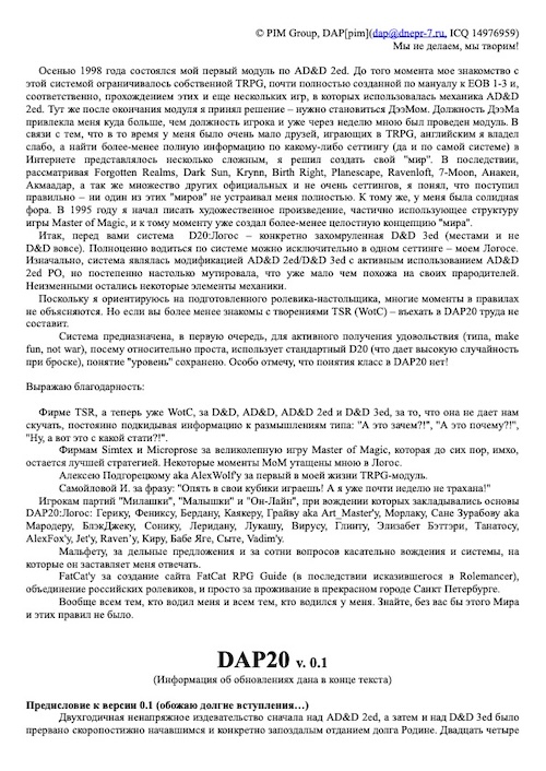 первая страница